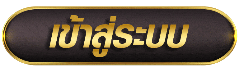 369SUPERSLOT เข้าสู่ระบบ